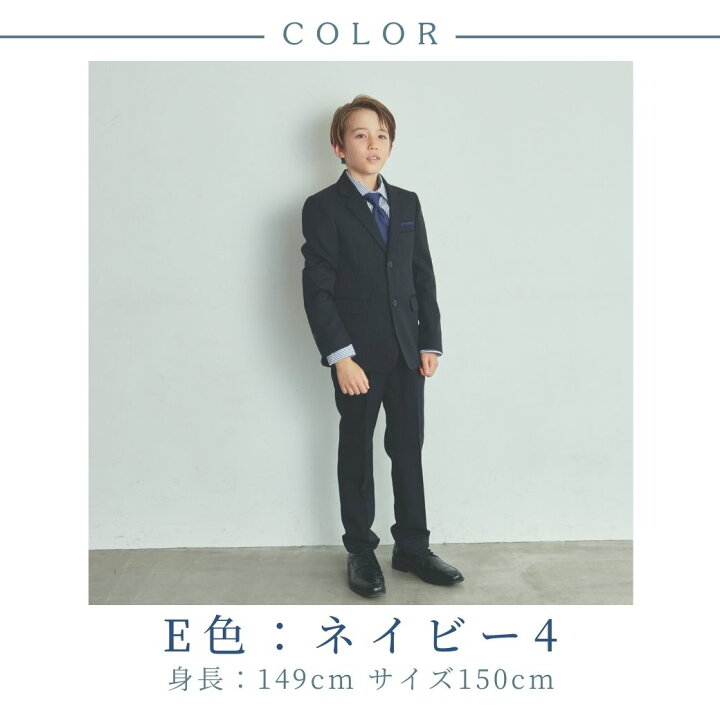 楽天市場】【セール MAX40%OFF】WEB限定 中学受験 卒業式 スーツ  