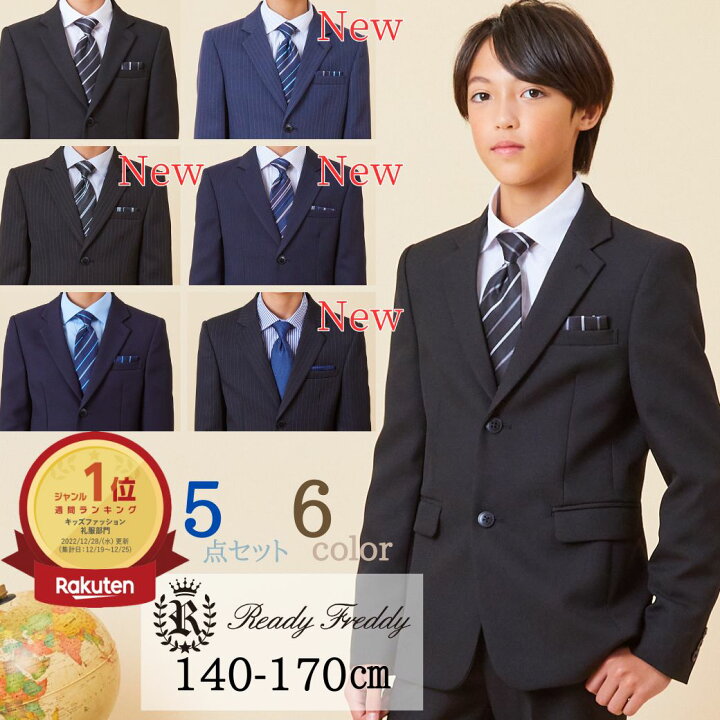 楽天市場】限定クーポン! 【期間限定 セール MAX45%OFF】WEB限定 中学  