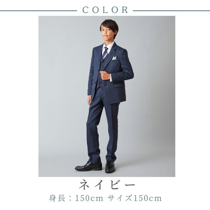 楽天市場】【早割り セール 38％OFF】卒業式 スーツ 男の子 フォーマル 