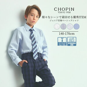 y66NLOzj̎q q  x[VbN Vc 140 150 160 170cm (2433-5600) CHOPIN blue/Vpu[[w Ǝ w wZ ʐ tH[} w  \  ʊw 
