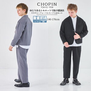 yWEBzƎ X[c j̎q 170cm w 傫TCY NV[ tH[}X[c3_Zbg 140 150 160 170cm(2571-5651)CHOPIN blue/Vp u[m\  sAm \ T
