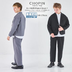 yWEBzƎ X[c j̎q 170cm w 傫TCY NV[ tH[}X[c3_Zbg 140 150 160 170cm(2571-5651)CHOPIN blue/Vp u[m\  sAm \ T