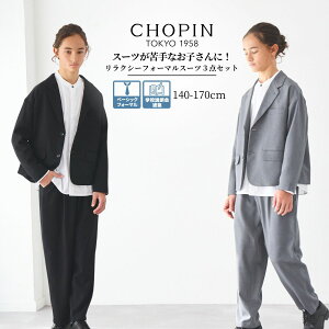 yv[gzyWEBzƎ X[c j̎q 170cm w 傫TCY NV[ tH[}X[c3_Zbg 140 150 160 170cm(2571-5651)CHOPIN blue/Vp u[m\  sAm \