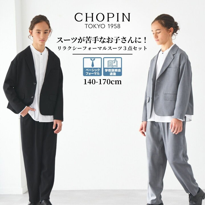 楽天市場】在庫僅か【セール・20％OFF】【WEB限定・26年新作！】卒業式 