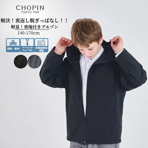 y25HIVzXN[R[g y jq WjA AE^[ j̎q  w X[XntWbv u] 140 150 160 170cmi2572-5610) CHOPIN blue/Vp u[ [w w R[g 