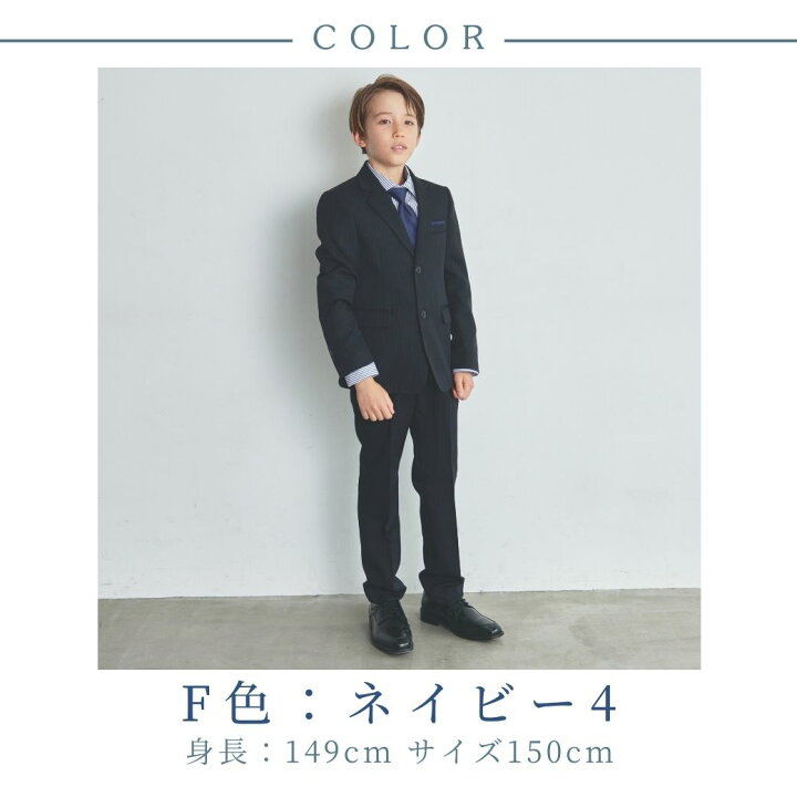 楽天市場】WEB限 卒業式 スーツ 男の子 170cm 小学生 大きいサイズ 