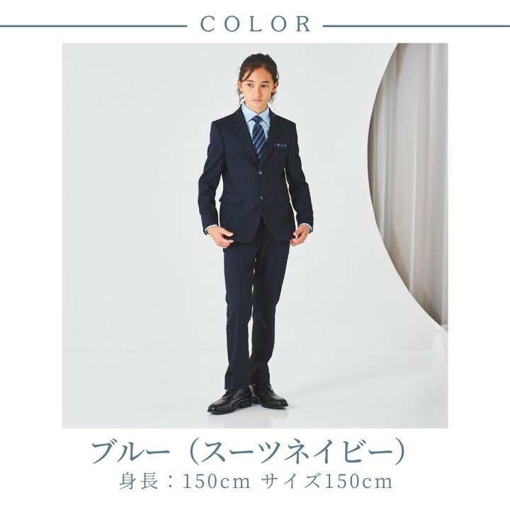 楽天市場】【期間限定タイム セール MAX40%OFF】WEB限 卒業式 スーツ 
