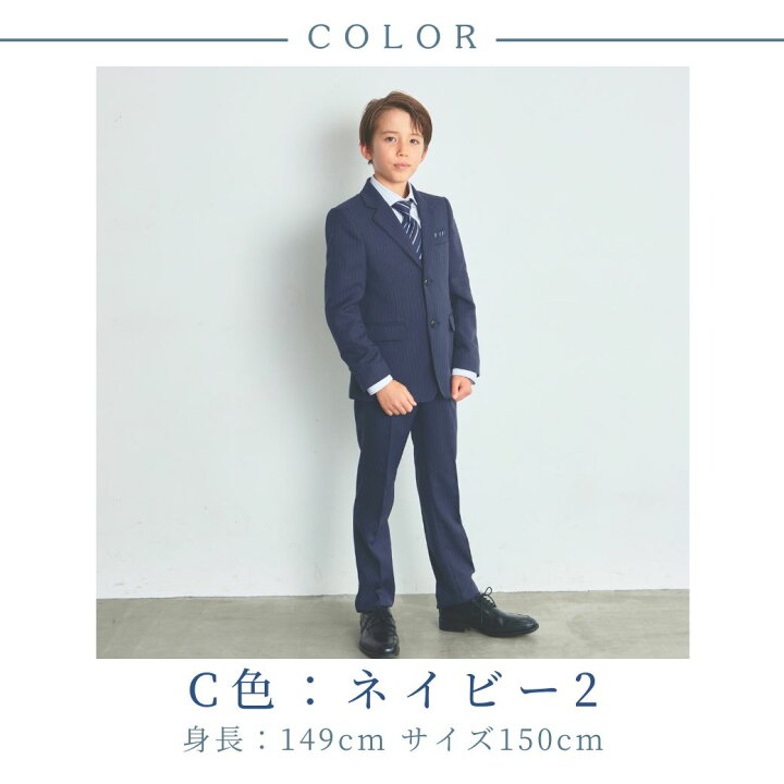 楽天市場】【期間限定タイム セール MAX40%OFF】WEB限 卒業式 スーツ 