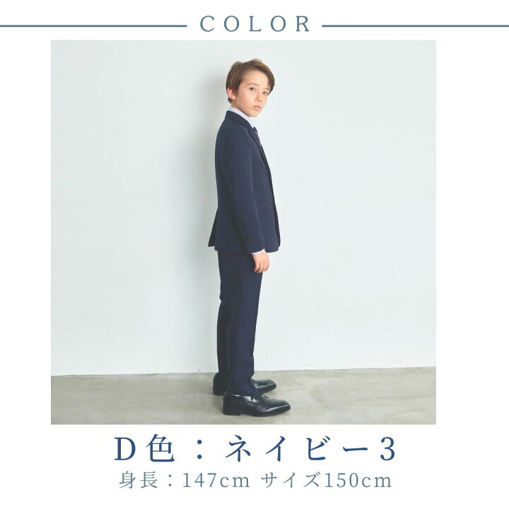 楽天市場】【期間限定タイム セール MAX40%OFF】WEB限 卒業式 スーツ 