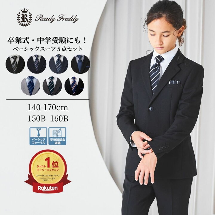 楽天市場】レビュープレゼント【セール MAX40%OFF】再入荷未定!WEB限 