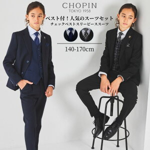 ēזIy Z[ 15OFFzƎ X[c j̎q \   X[c 7_ `FbNxXgX[s[XX[c 140 150 160 170cm i8301-5602jCHOPIN/Vp [j̎q   