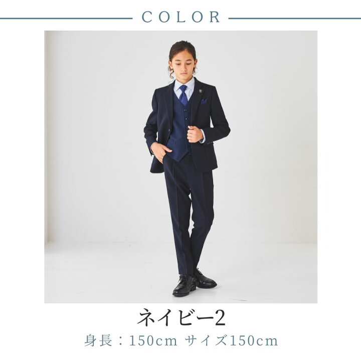 楽天市場】新色追加【早割り セール 15％OFF】卒業式 スーツ 男の子 