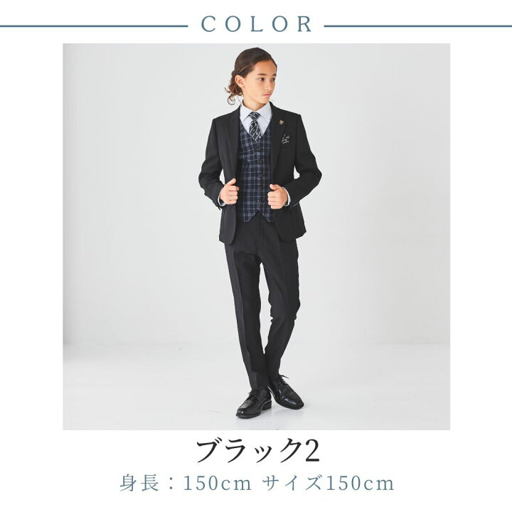 楽天市場】新色追加【早割り セール 15％OFF】卒業式 スーツ 男の子 