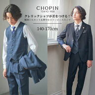 【27年新作】卒業式 スーツ 男の子 160 発表会 結婚式 おしゃれ スーツ 7点 チェックベストスリーピース…