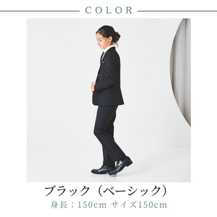 楽天市場】【WEB限定】制服 ストレッチ 男の子 卒業式 スーツ セット 