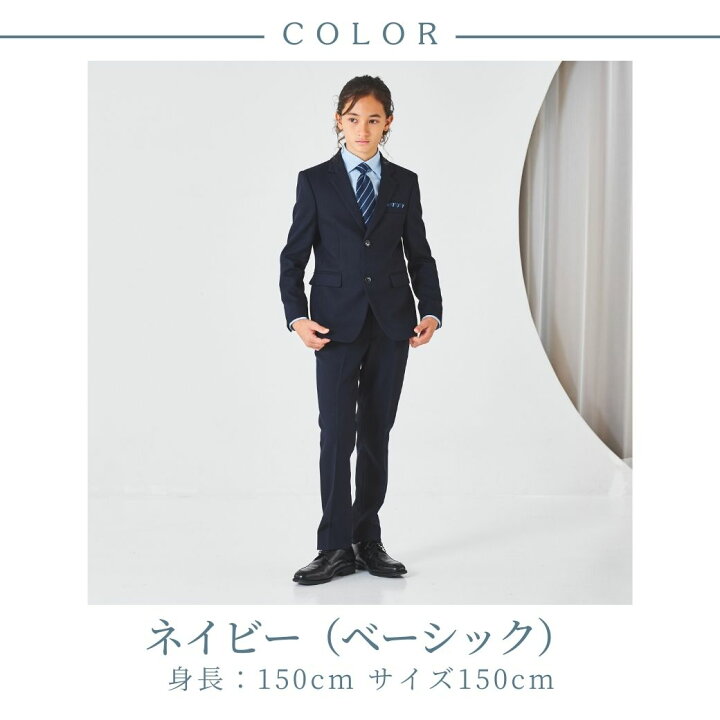 楽天市場】【WEB限定】制服 ストレッチ 男の子 卒業式 スーツ セット 