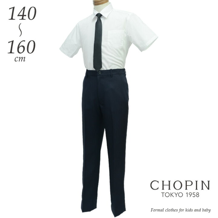 楽天市場】【66周年記念】【セール 10%OFF】子供 喪服 男の子  
