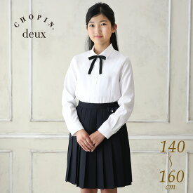 楽天市場 子供 喪服 女の子 140の通販