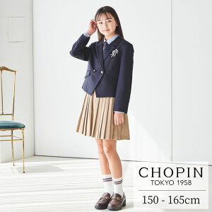 y25NVzƎ X[c ̎q wZ  tH[} q lCr[V[guU[X[c 150 160 165cm (8471-2502) CHOPIN/Vp [  XJ[g WjA tH[}]