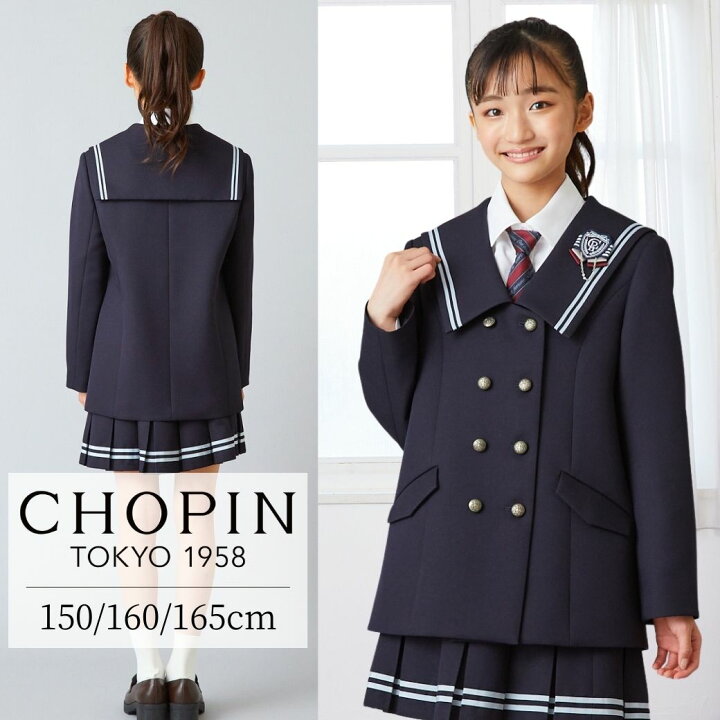 楽天市場】期間限定タイム セール 40%OFF卒服 女の子 卒業式 小学校 