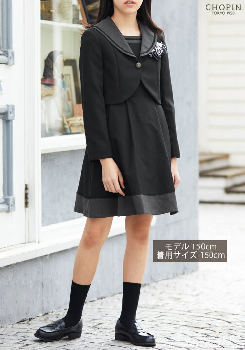 楽天市場】【在庫僅か】【40％OFF】卒業式 スーツ 女の子 小学生  