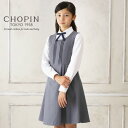 楽天市場 ブランド Chopin ショパン キッズフォーマル Aprire