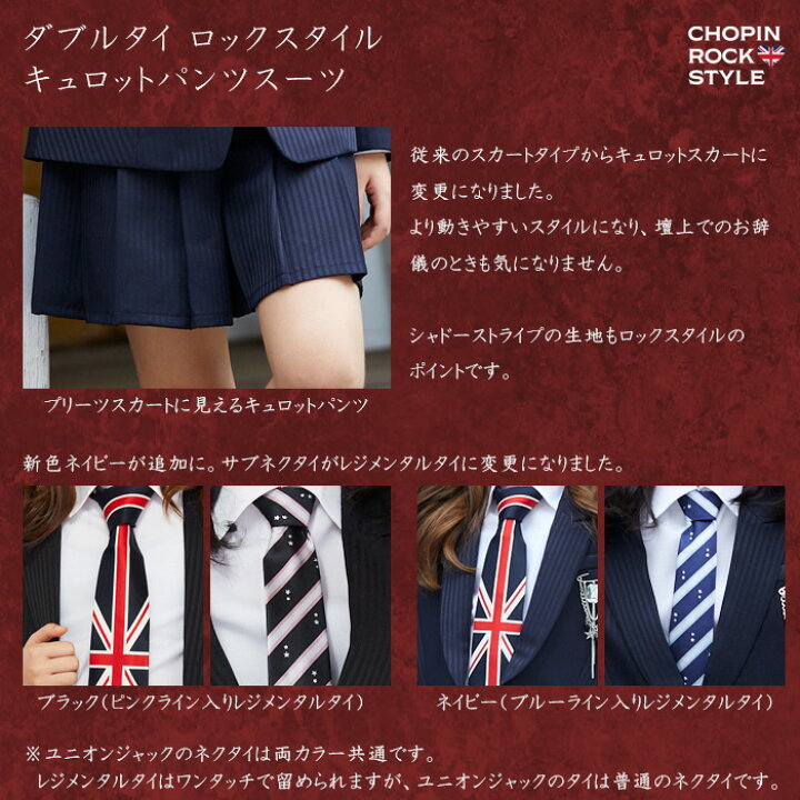 楽天市場】【期間限定 セール 10,800円OFF】【キッズ アウトレット  