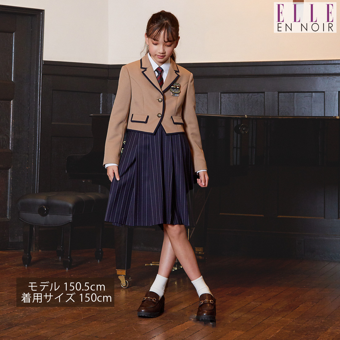 楽天市場卒業式 スーツ 女の子 小学生 プレッピージャンパースカート