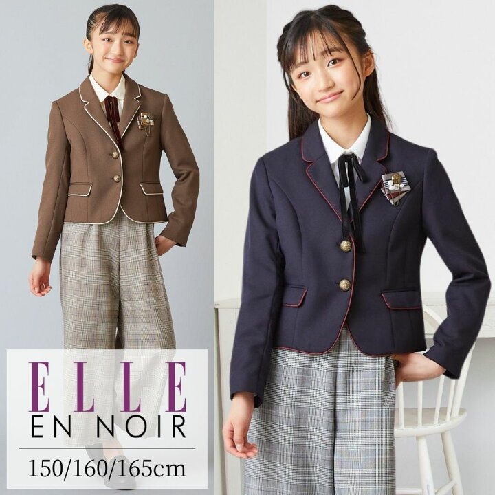 楽天市場】卒業式 パンツスーツ 女の子 スーツ ロングパンツ 小学生  