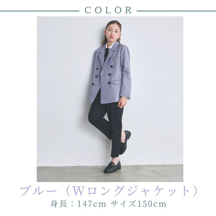 楽天市場】【セール 50％OFF】卒服 卒業式 女の子 パンツスーツ 