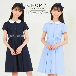 WjA s[X  w ʏm wZ  q `FbNԎhイs[X 140 150 160cm (8236-2501)CHOPIN/Vp[WjA s[X 160cm  ̎qtH[} o