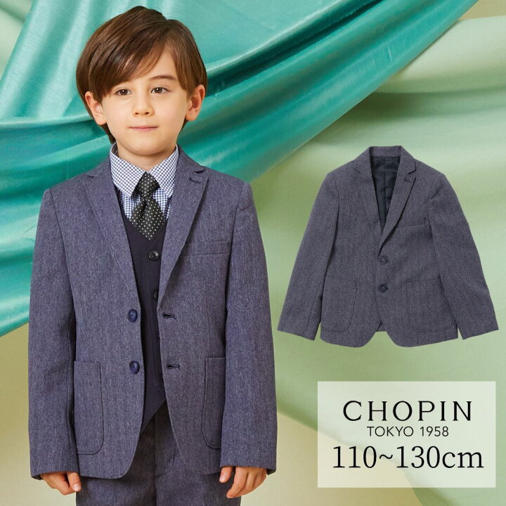 楽天市場】【セール 30％OFF】入学式 スーツ 男の子 キッズ アウター  