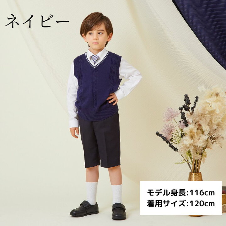 楽天市場】【セール 20%OFF】入学式 スーツ 男の子 卒園式 結婚式 発表  