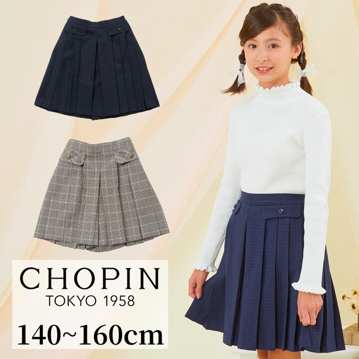 楽天市場】【在庫僅か！ セール 50%OFF】通塾 通学 ジュニア 