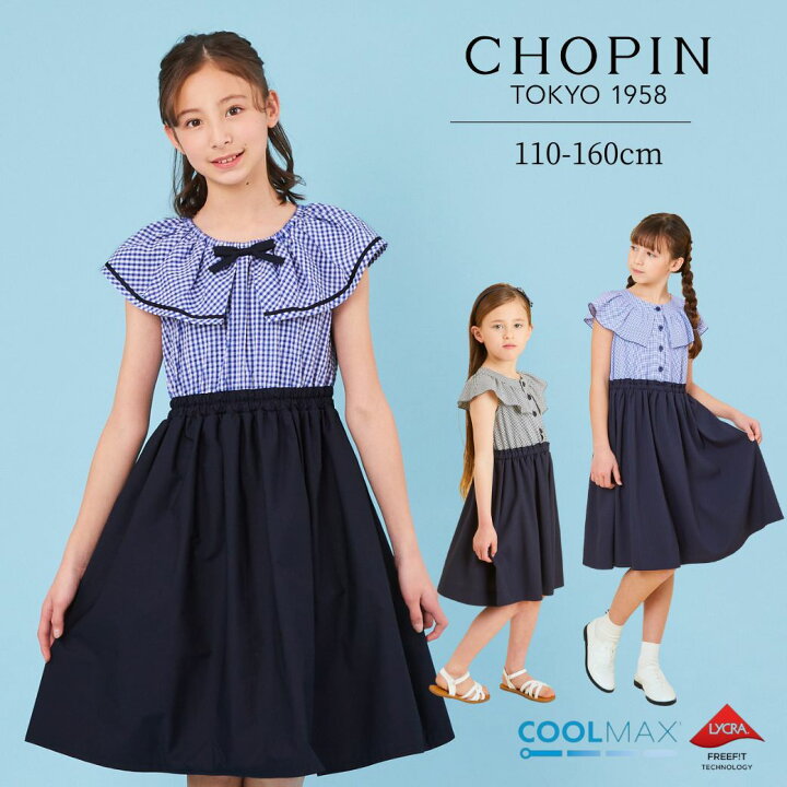 楽天市場】【在庫僅か！ セール 40%OFF～】ジュニア ワンピース 子供服  