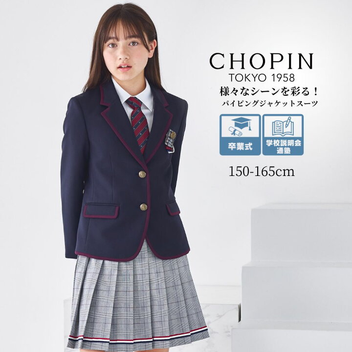 楽天市場】在庫僅か【セール 35％OFF】小学生 卒業式 スーツ 女の子 