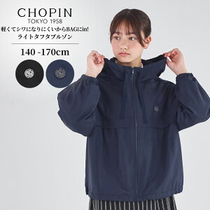 yX[p[ Z[ 10%OFFzy25HIVz XN[R[g q ̎q CgAE^[ u] ̎q ʊw w q  hXgCgu] 140 150 160cm (2572-2527) CHOPINblue/V