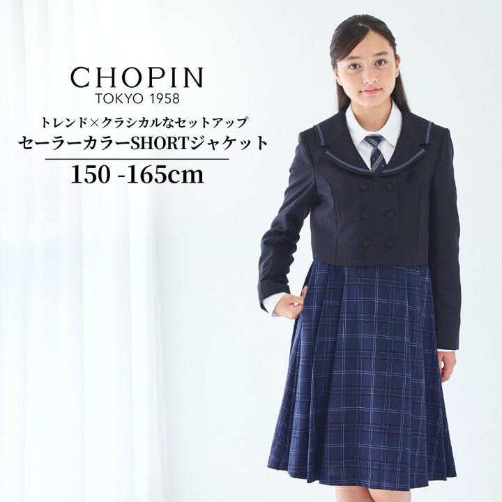 楽天市場】【早割り セール 50%OFF】卒業式 スーツ 女の子 ワンピース 