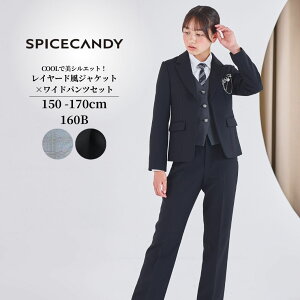 y26NVzƎ pcX[c ̎q X[c  w wZ pc Opc TCY g[TCYǉIC[hWPbgpcX[c 150 160 165 170cm 160B (9571-2550) C