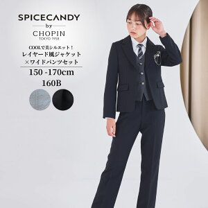 yv[gE26NVzƎ pcX[c ̎q X[c  w wZ pc Opc TCY g[TCYǉIC[hWPbgpcX[c 150 160 165 170cm 