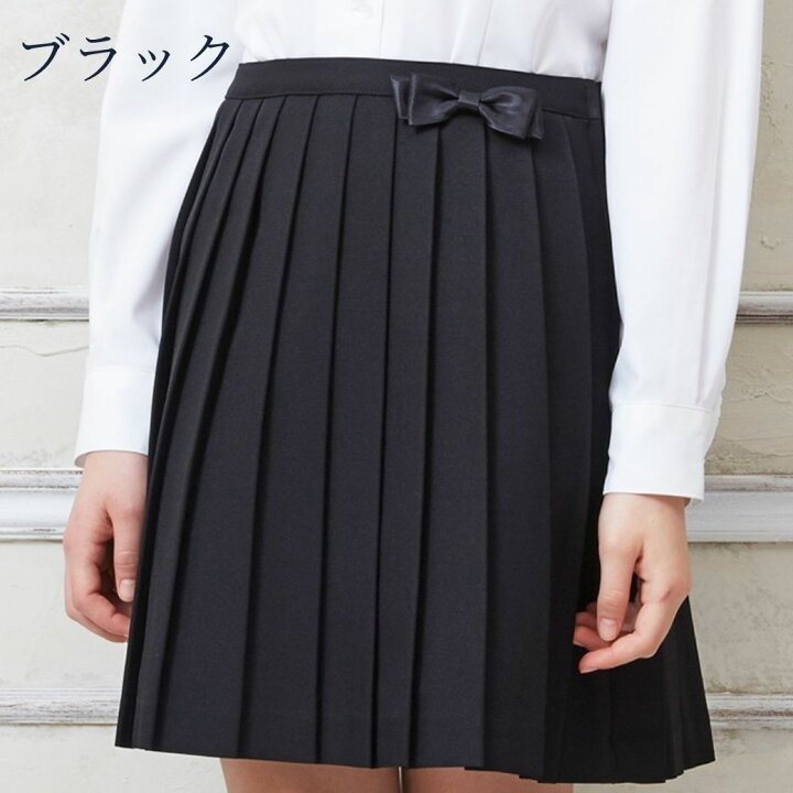 楽天市場】【旧品番 アウトレット セール 10%OFF】制服 スカート 無地 
