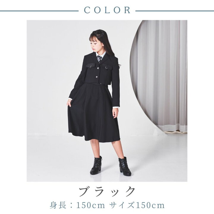 楽天市場】【再入荷未定】卒業式 スーツ 女の子 小学生 卒服  