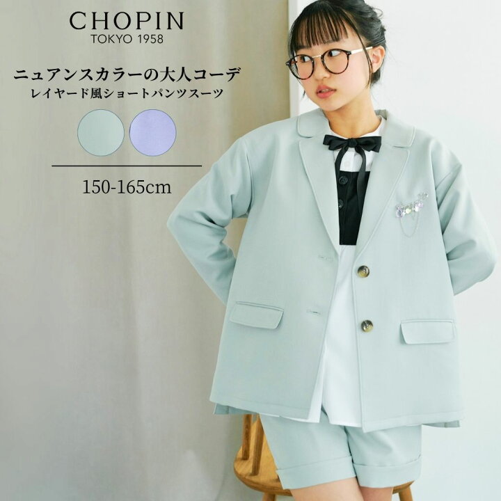 楽天市場】【TIME セール 77％OFF】卒業式 スーツ 女の子 パンツスーツ  