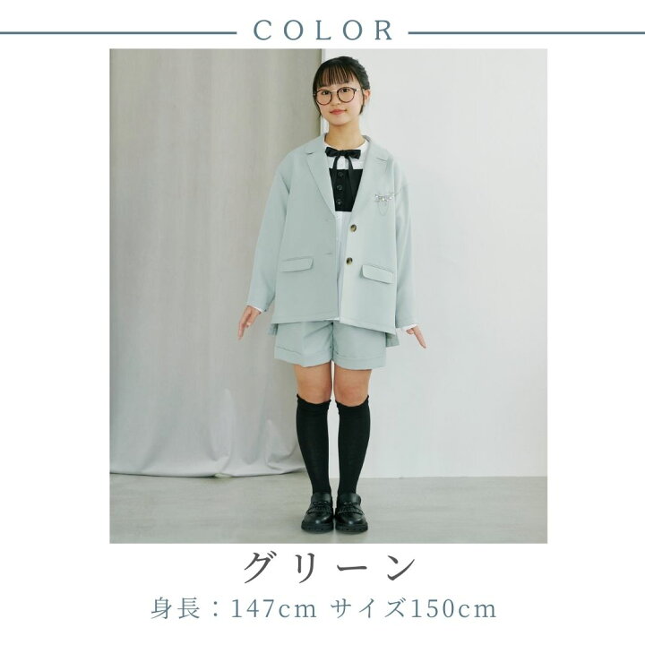 楽天市場】【TIME セール 77％OFF】卒業式 スーツ 女の子 パンツスーツ 
