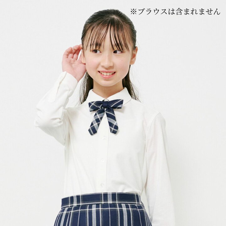 楽天市場】制服 スカート 卒業式 プリーツスカート チェック 長め  