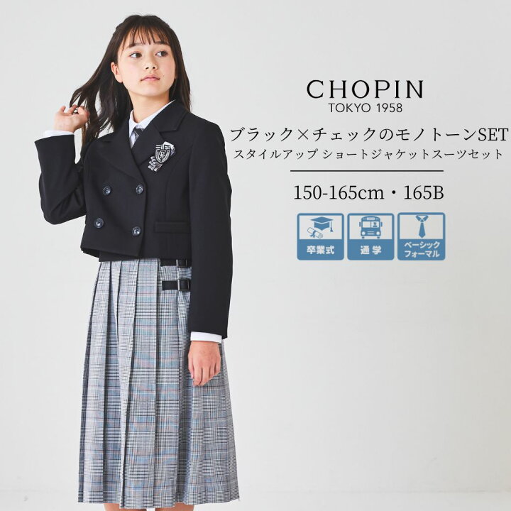楽天市場】再入荷未定！在庫僅か！【早割りセール 40％OFF】女の子  