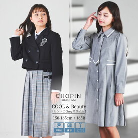セール 在庫僅か！【早割り 50%OFF】卒業式 ワンピース ピンストライプラインアクセントワンピース (8476-2500)/ショートジャケットスーツセット (8401-2501) 150 160 165 165BcmCHOPIN/ショパン [卒服 子供服 ジュニア キッズ フォーマル 結婚式 発表会 ワンピース]