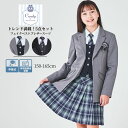 再入荷未定！【セール 20%OFF】【25年新作】卒業式 スーツ 女の子 キッズ 卒業式 小学生 フォーマル フェイクベスト …