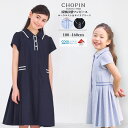 【MAX セール 40％OFF】【接触冷感！】子供服 女の子 半袖 夏服【ジュニア】COOLMAX お受験 ワンピース ラインワンピ…