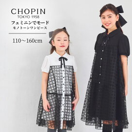 楽天市場】 アイテム > ドレス : キッズフォーマルAPRIRE by CHOPIN
